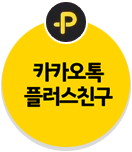 세무회계정성 플러스친구